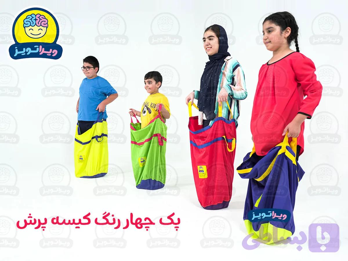 کیسه پرش — تصویر 1