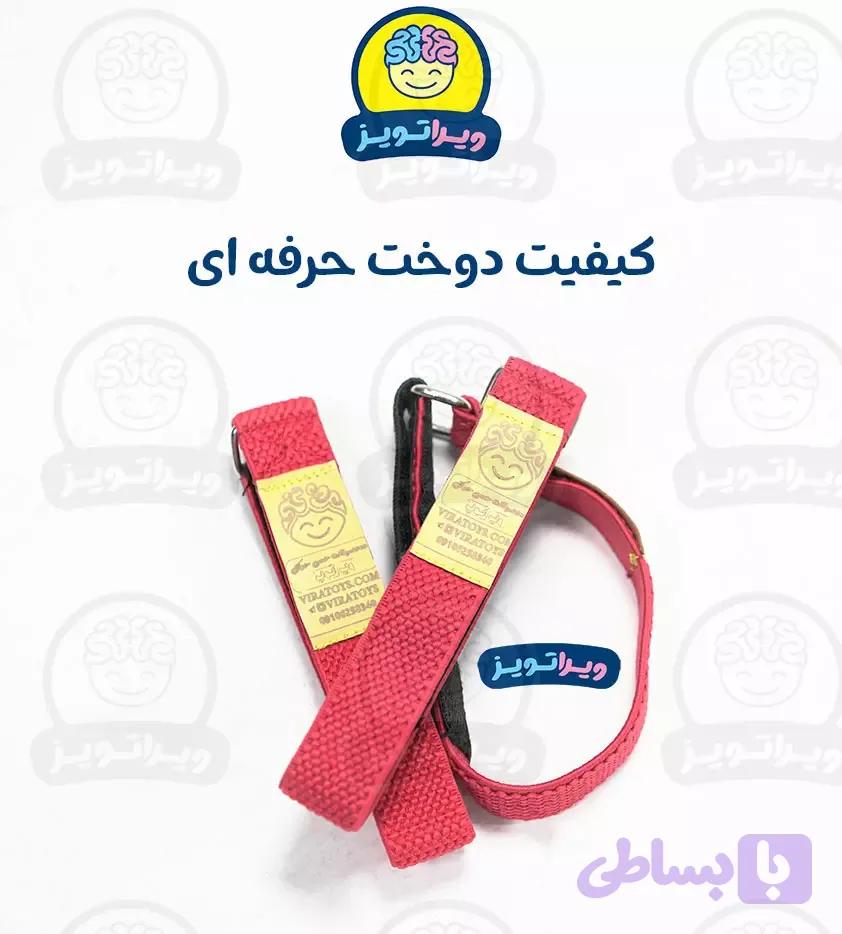 مچ بند همکاری — تصویر 1
