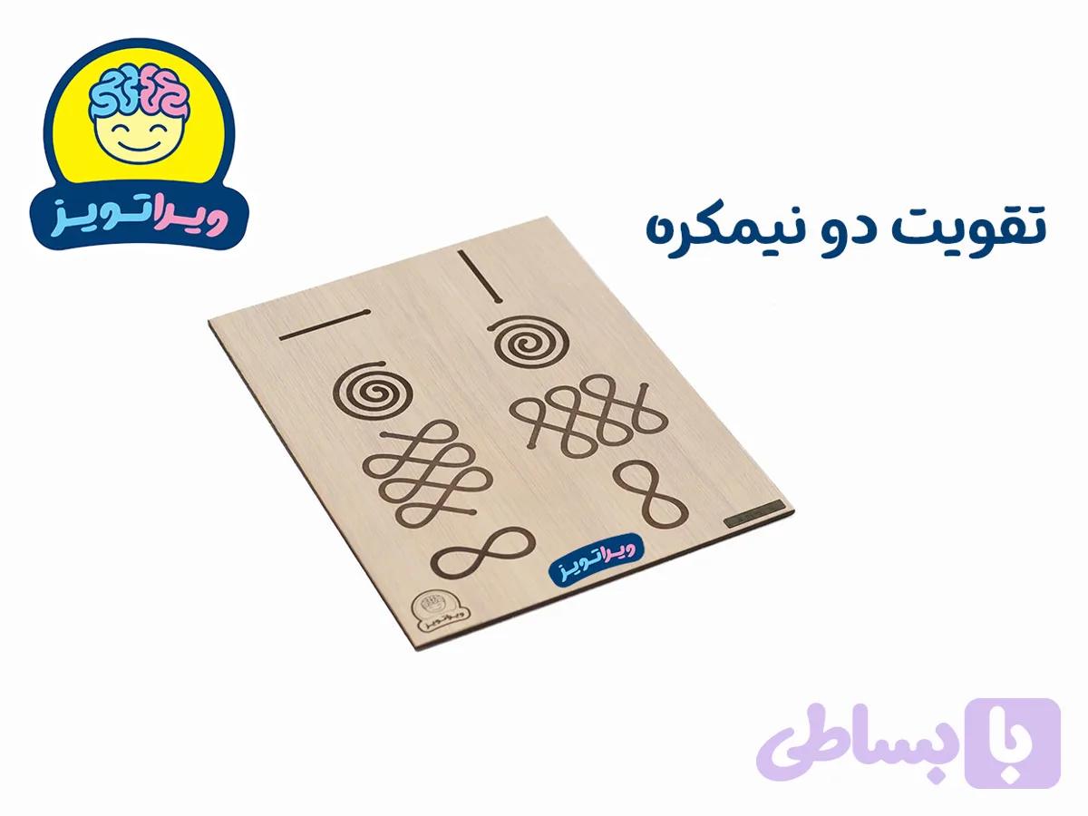صفحه ریتمو — تصویر 1