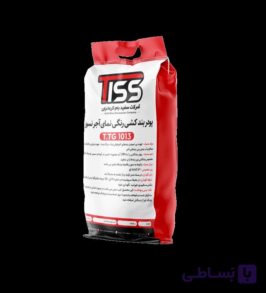 پودر بندکشی آجرنما تیس Tiss J1013(بیش از ۱۰ رنگ) — تصویر 1
