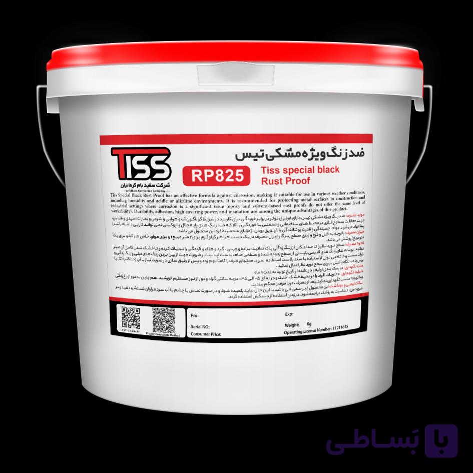 ضد زنگ ویژه مشکی تیس Tiss RP825