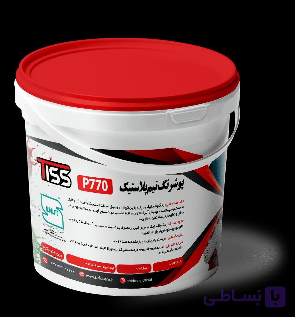 رنگ نیم پلاستیک تیس مدل Tiss P770