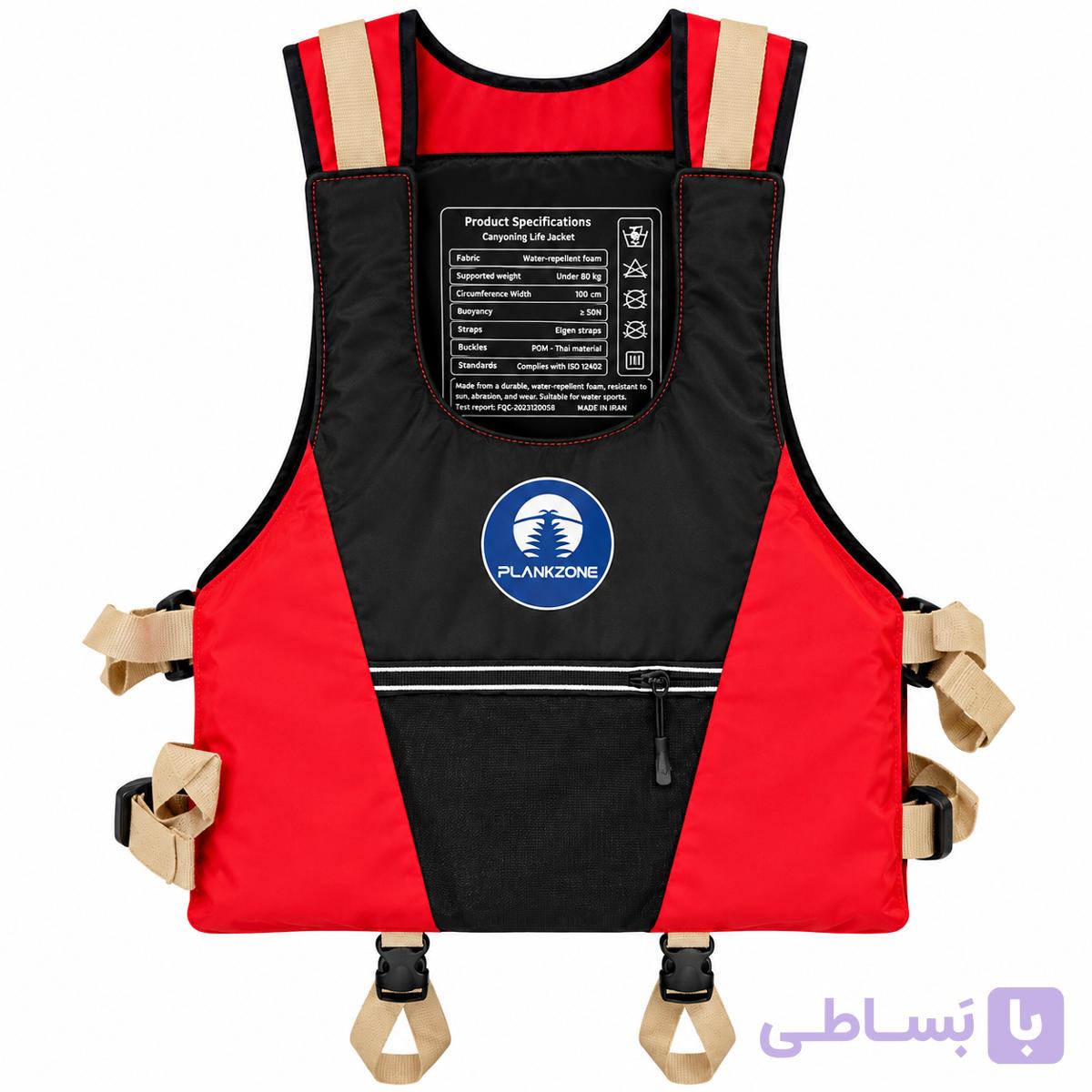 جلیقه نجات پلانک زون PLANKZONE مدل EXTRA — تصویر 1