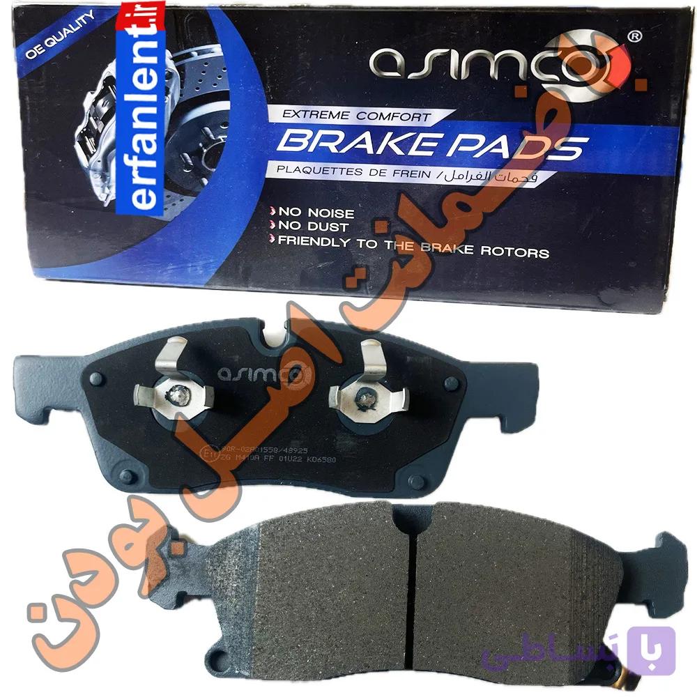 لنت ترمز جلو جیپ گرند چروکی  - Asimco - Jeep Grand Cherokee (2011-2019) اصلی