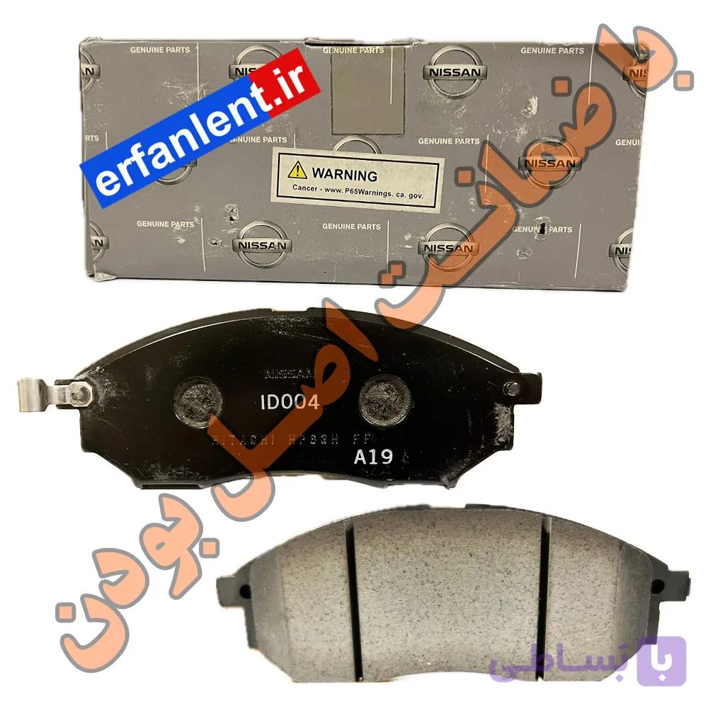 لنت ترمز اصلی (اورجینال ) جلو نیسان تیانا - جنیون پارتز ( Genuine Parts )
