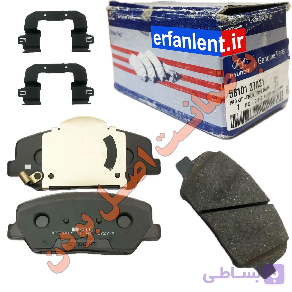لنت ترمز اصلی جلو  کیا اپتیما نوع1  2015-2012 - Genuine Parts - پارت نامبر:  581012TA21