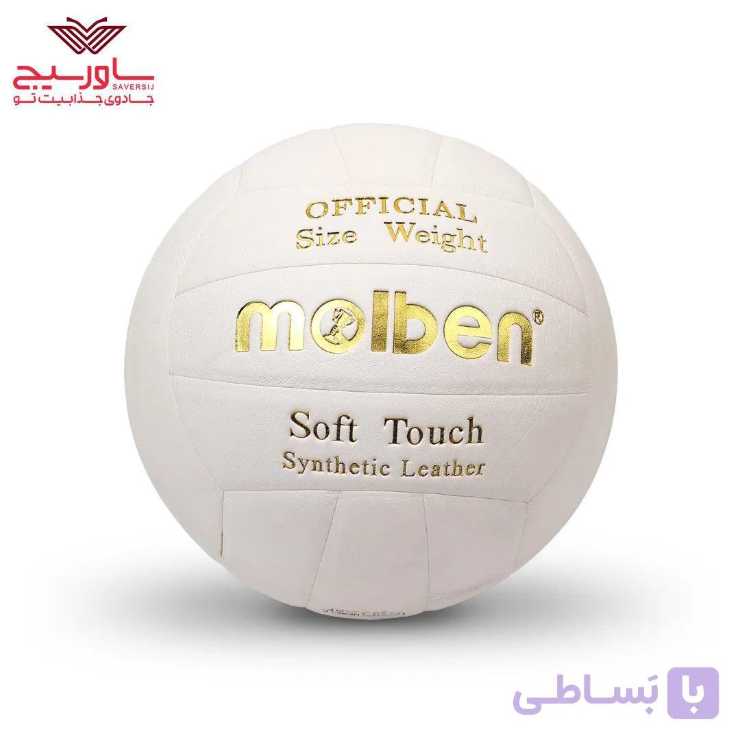 توپ والیبال Molben سایز 5