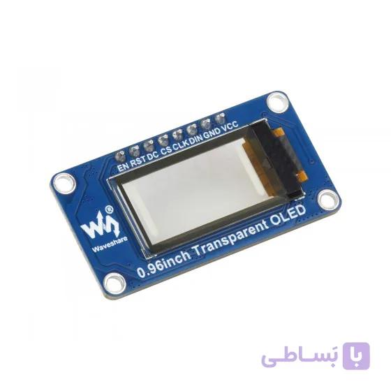 Waveshare 0.96inch Transparent OLED Display Module – ماژول نمایشگر OLED شفاف 0.96 اینچی، رزولوشن 128×64، رابط SPI/I2C و درایور SSD1312 — تصویر 1