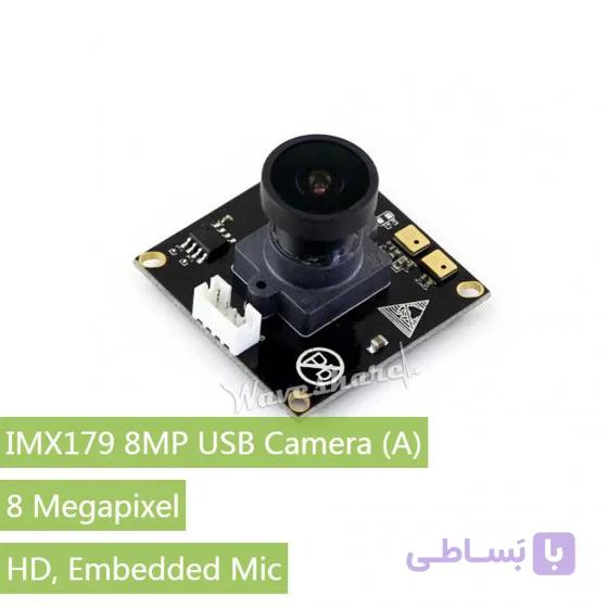 دوربین USB مدل IMX179 با سنسور 8 مگاپیکسل (A)، کیفیت HD، میکروفون داخلی — تصویر 1