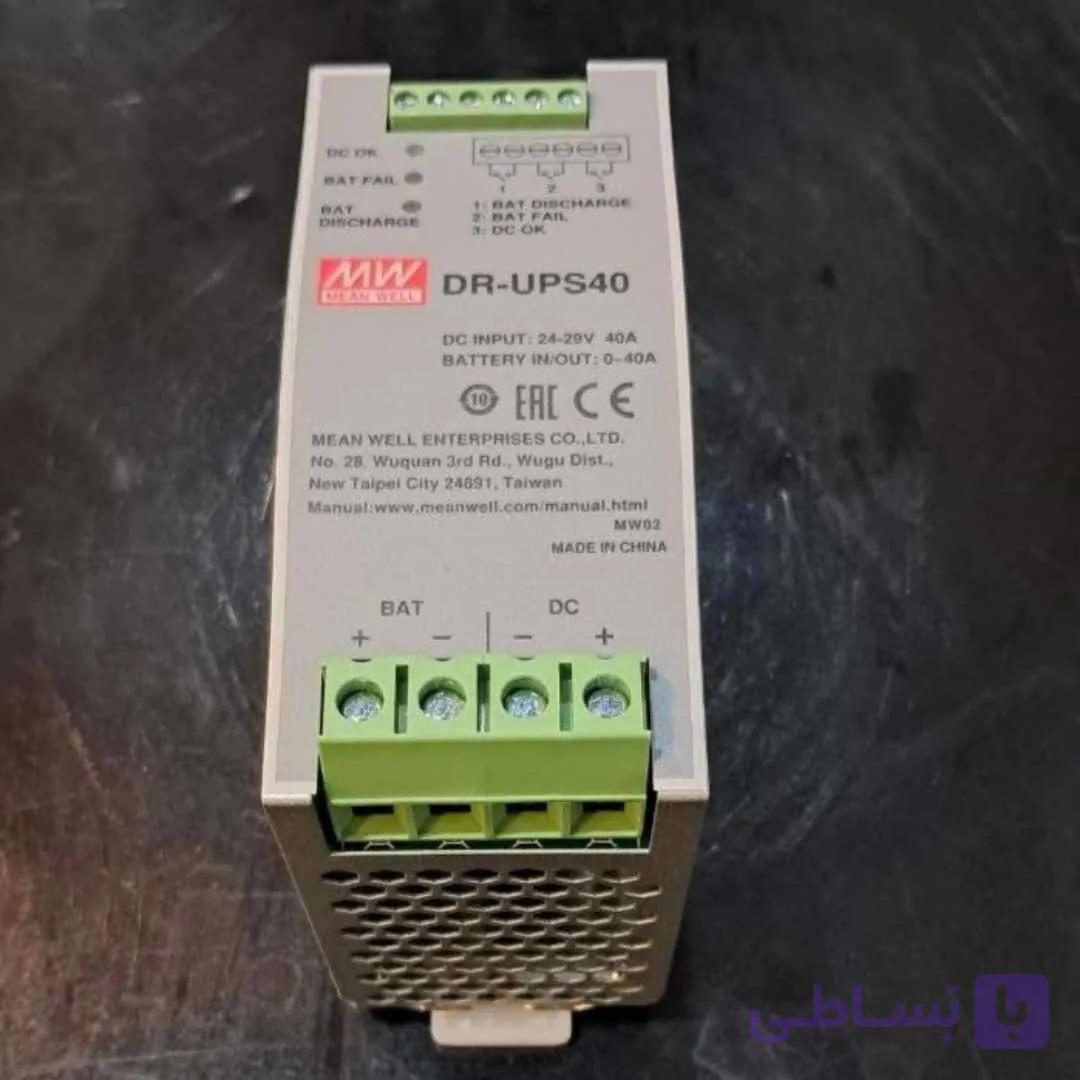 ماژول UPS صنعتی MEAN WELL DR-UPS40، پشتیبان برق DC 24V، جریان 40A، مناسب نصب روی ریل DIN