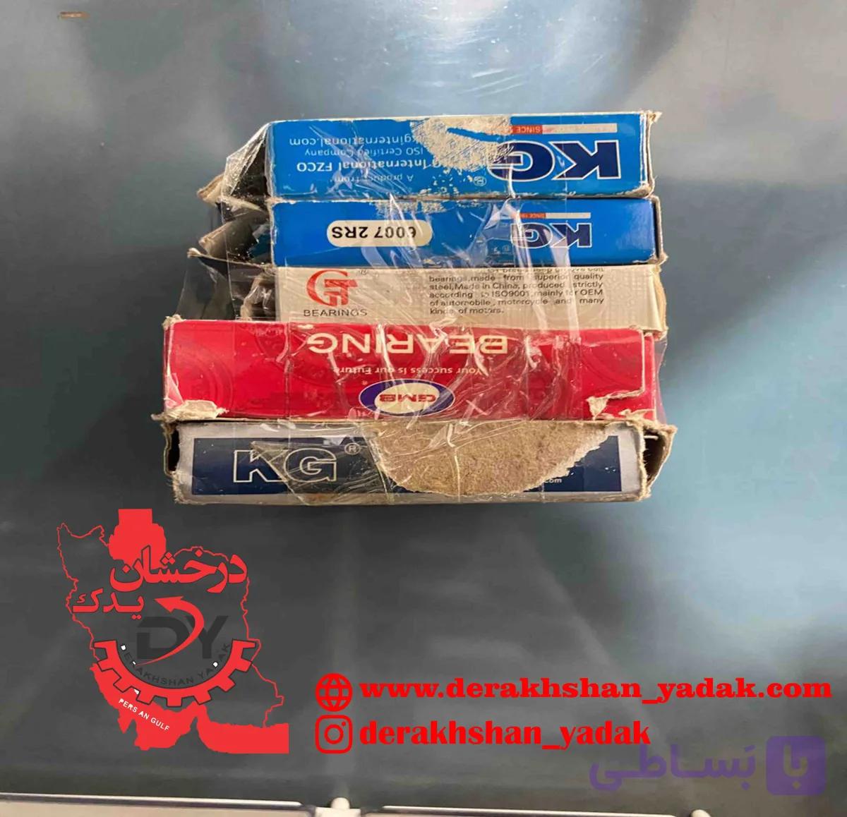 ست بلبرینگ گیربکس x60