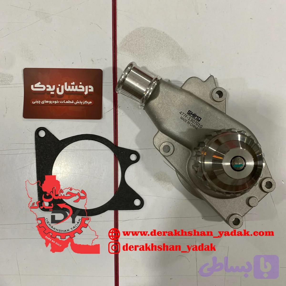 واتر پمپ ام وی ام 315
