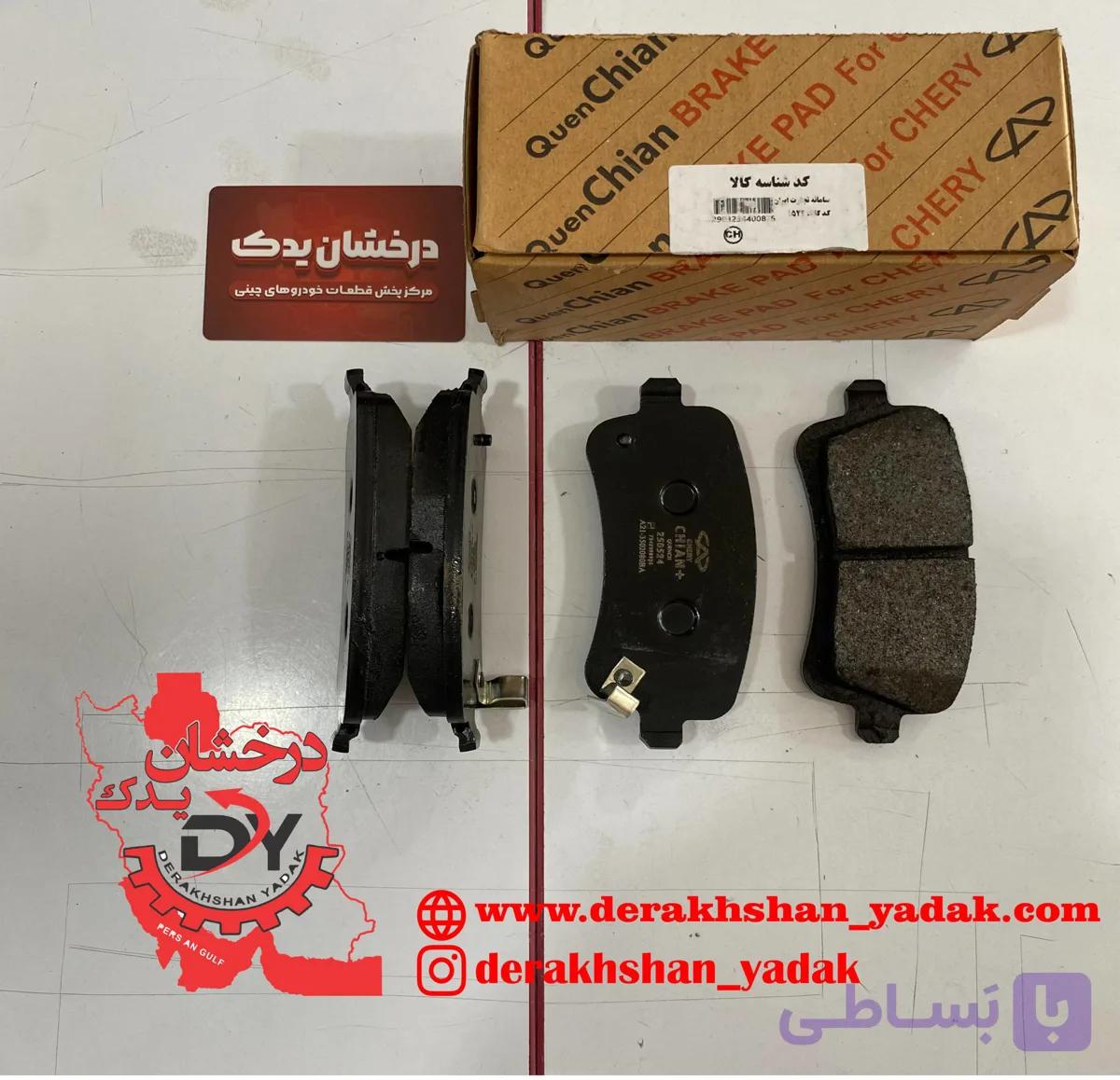 لنت عقب تیگو 8 پرو