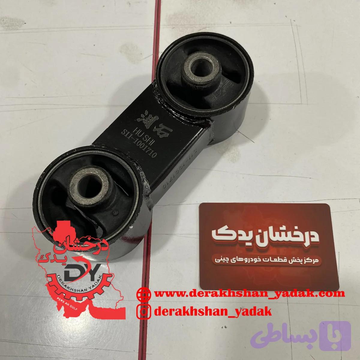 دسته موتور عقب MVM 110 (دمبلی)