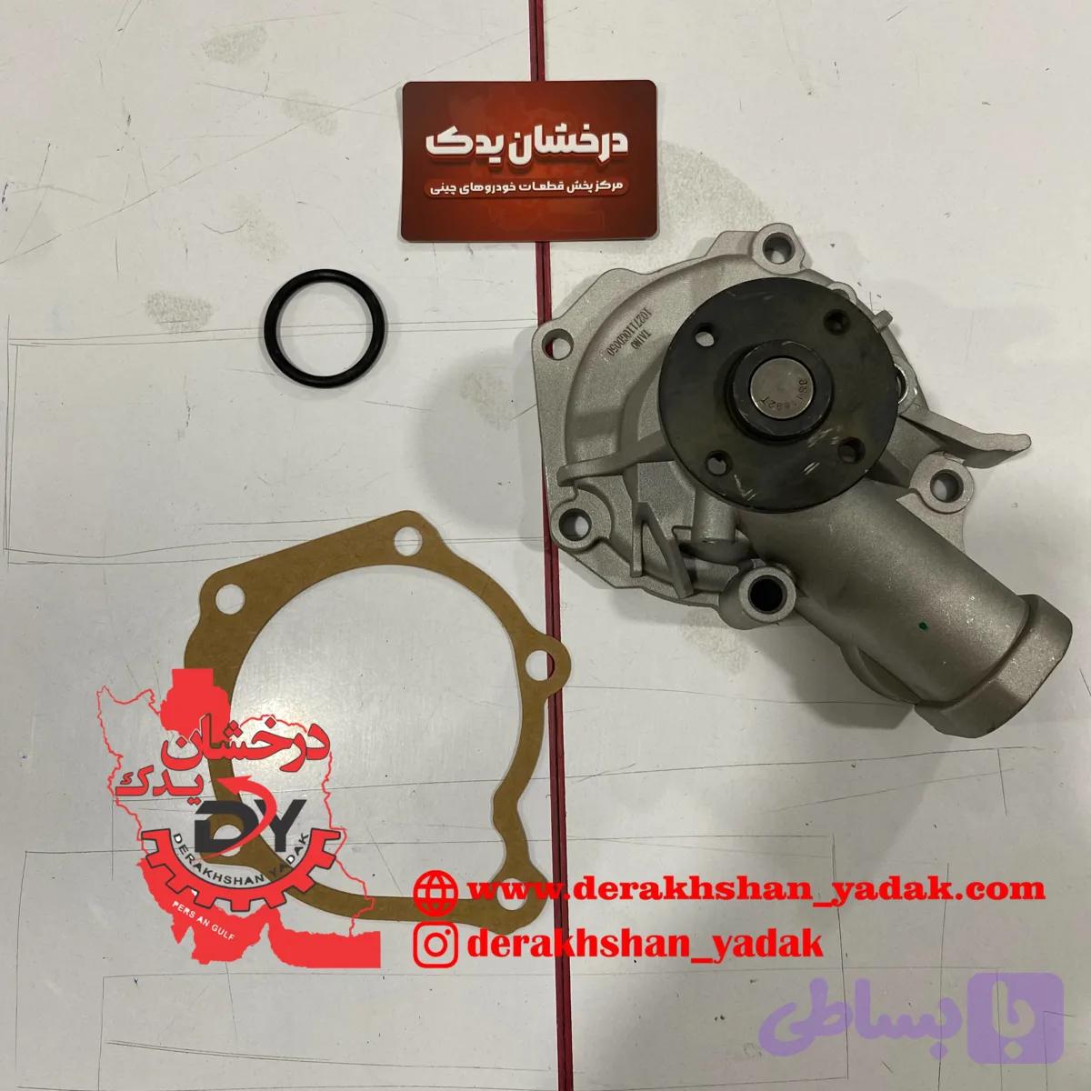 واتر پمپ JAC S5 - KMC K7