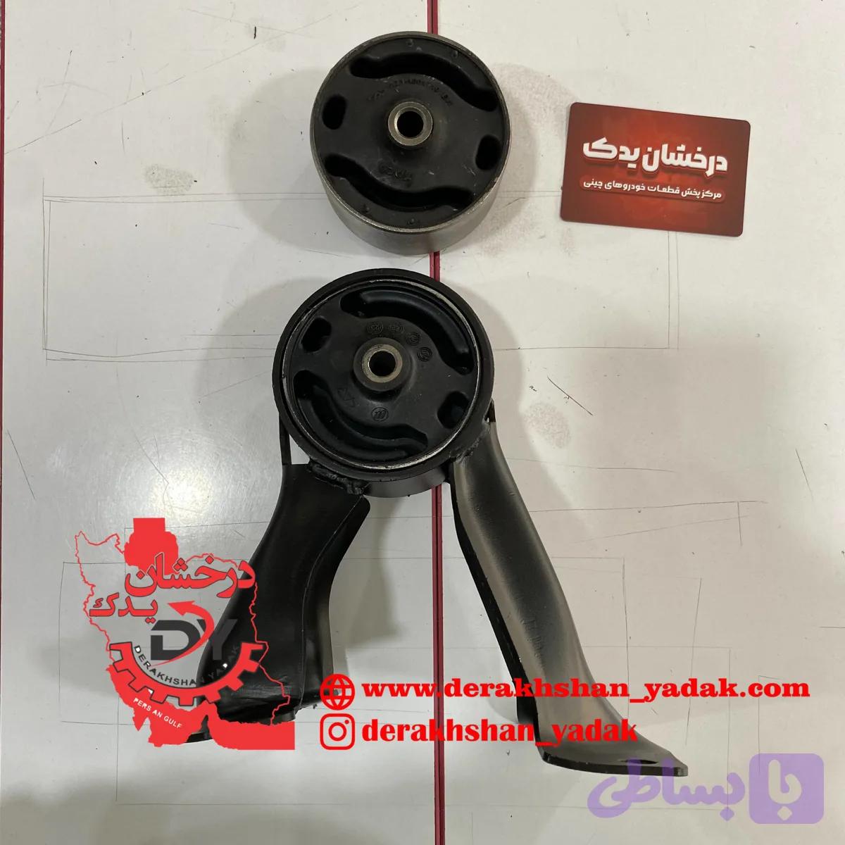 بوش دسته موتور عقب 530 550