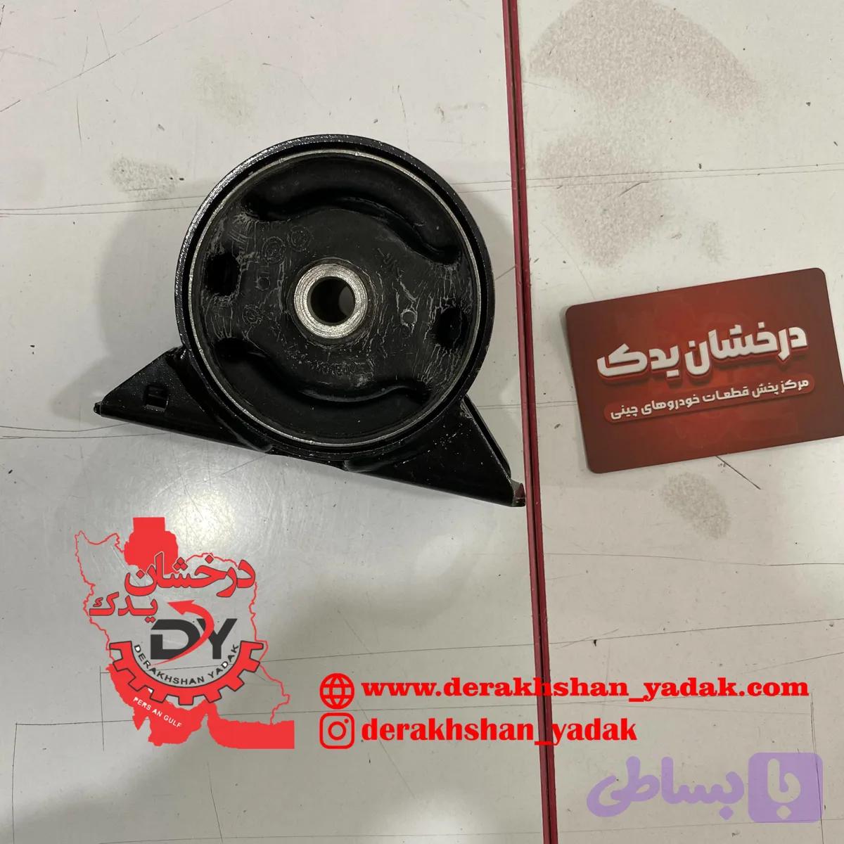 دسته موتور جلو 530 550 اصلی