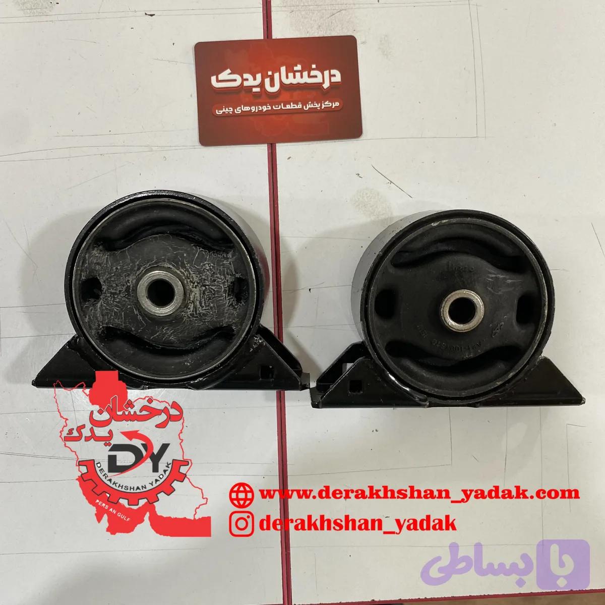 دسته موتور جلو 530 550 ایرانی