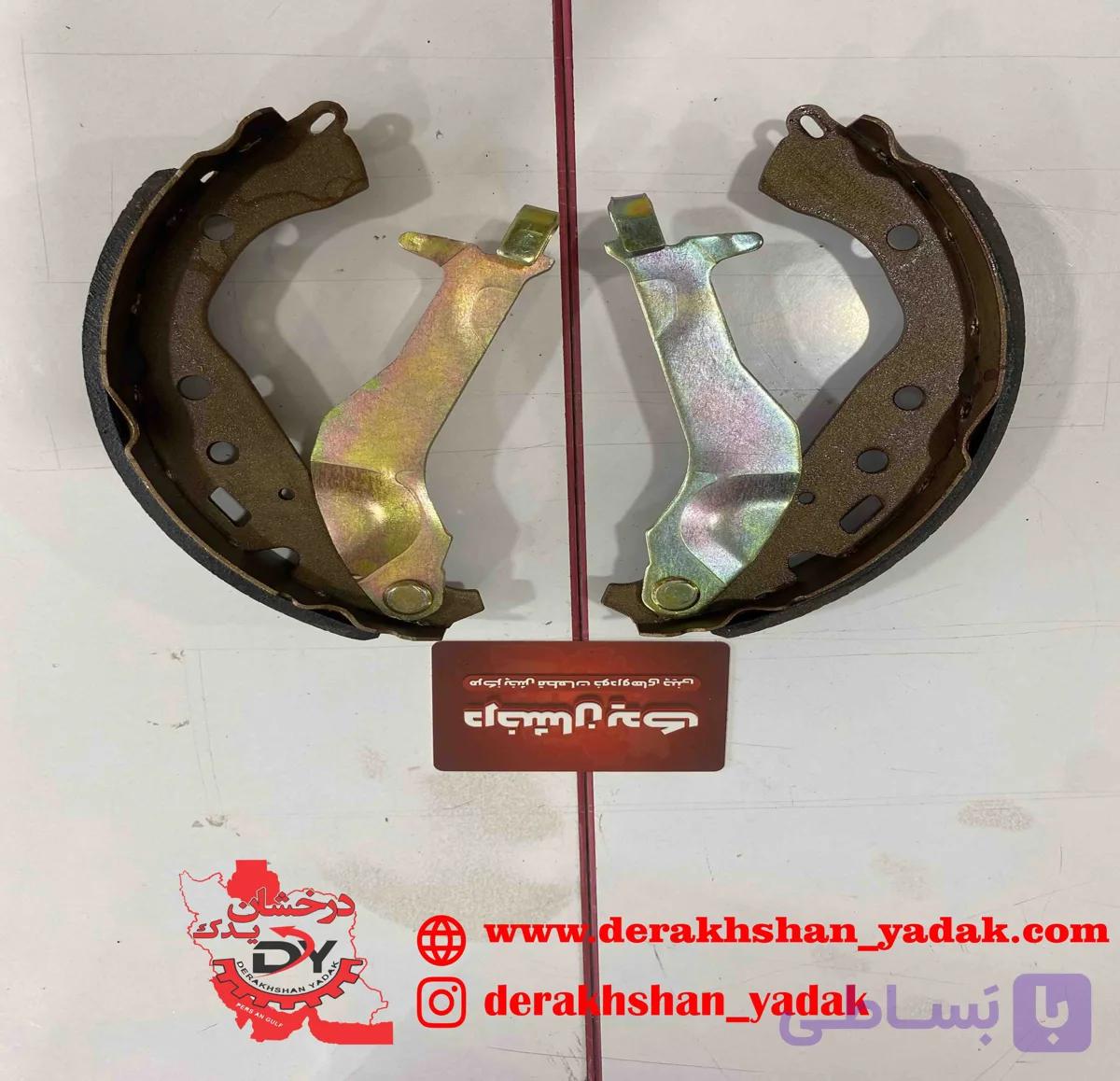 لنت عقب برلیانس H220 H230 ریگلاژ دار