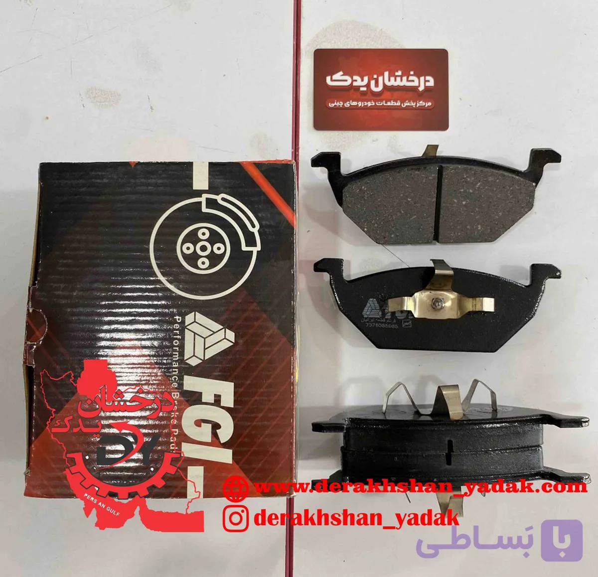 لنت جلو برلیانس سری 300 – برلیانس V5 شاسی - بسترن B30 ایرانی FGI