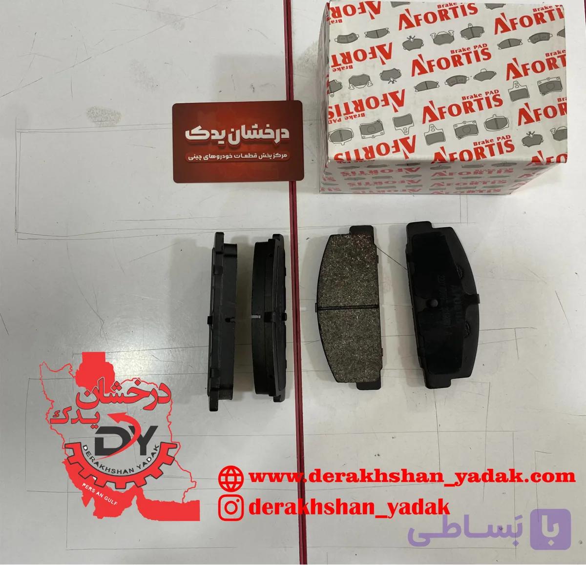 لنت عقب B50 و B50F