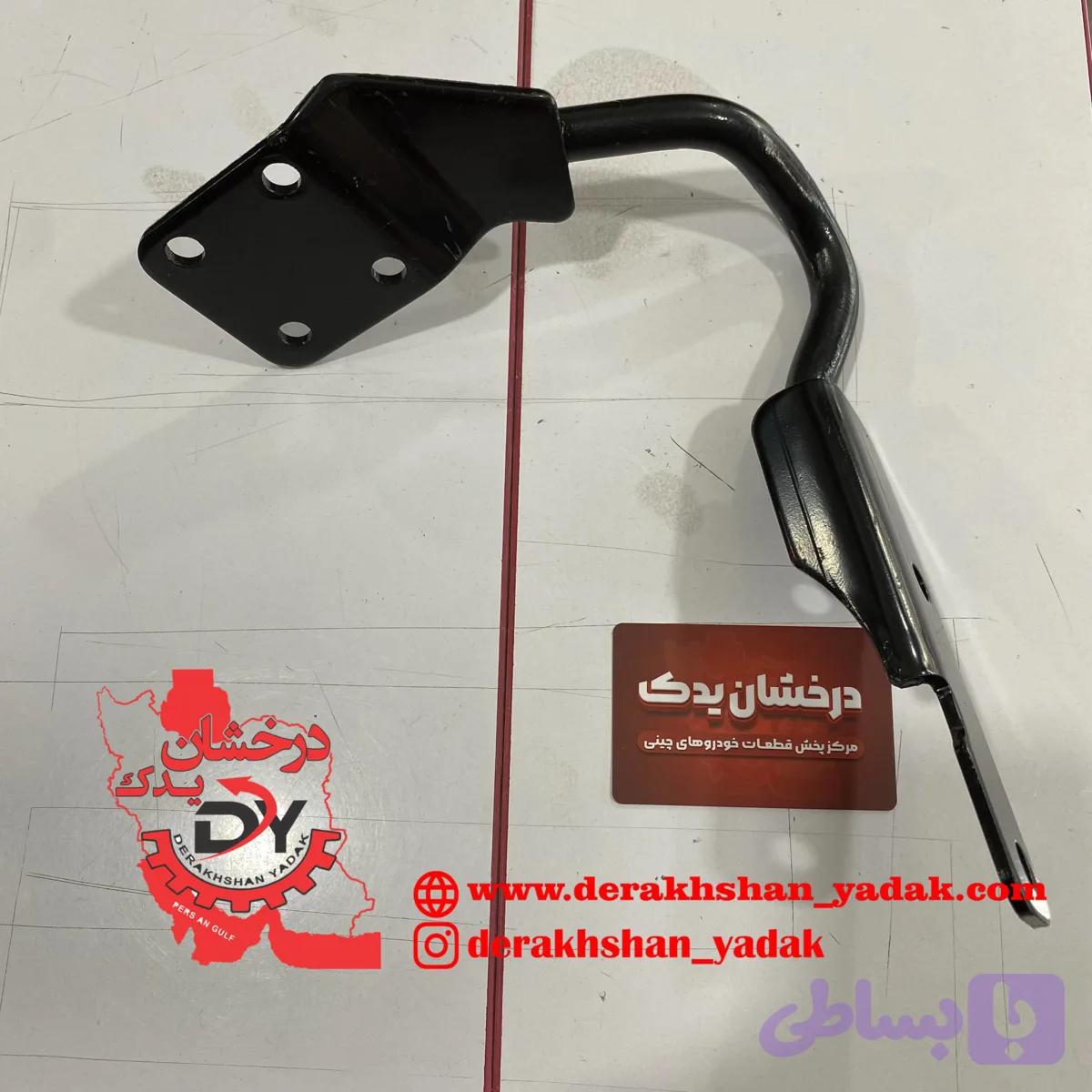 پایه دسته موتور جلو 110 اصلی