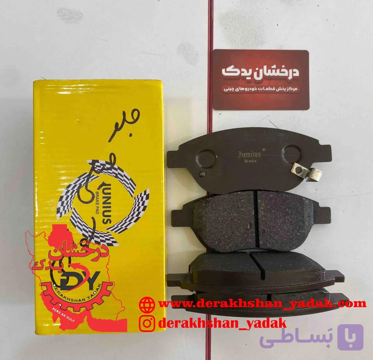 لنت جلو جیلی امگرند EC7 RV7 وارداتی