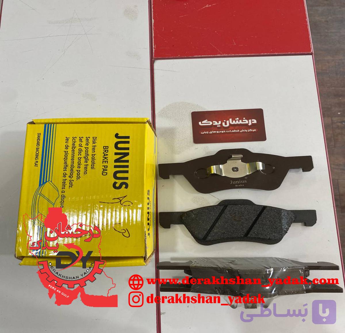 لنت جلو هایما S7 وارداتی