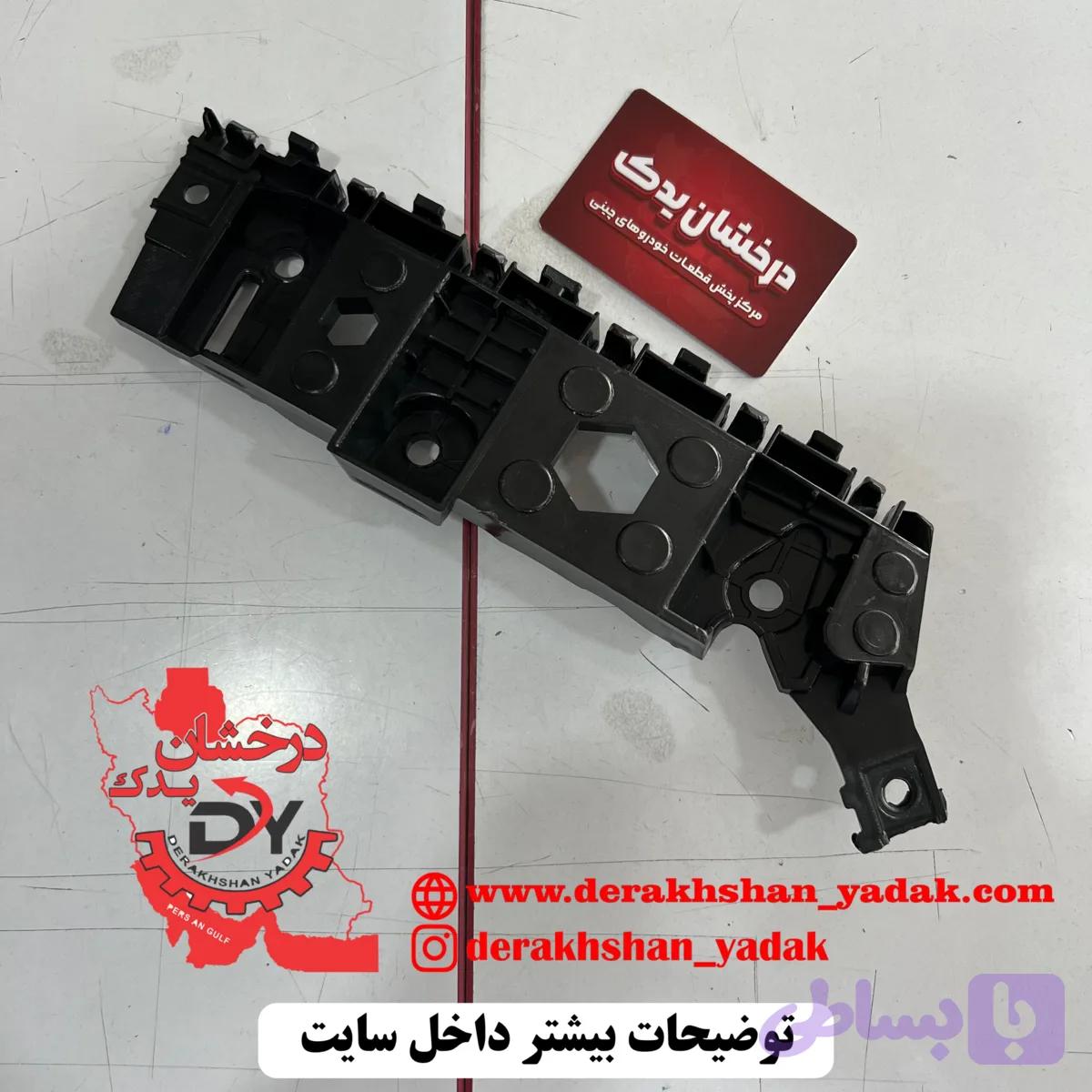 کشویی سپر جلو راست تیگو ۷ پرو اصلی