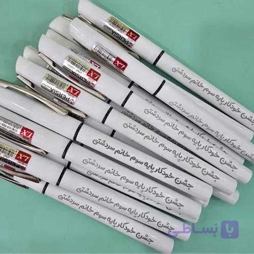 خودکار