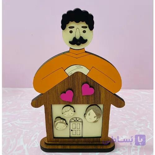 استند پدر و خانه