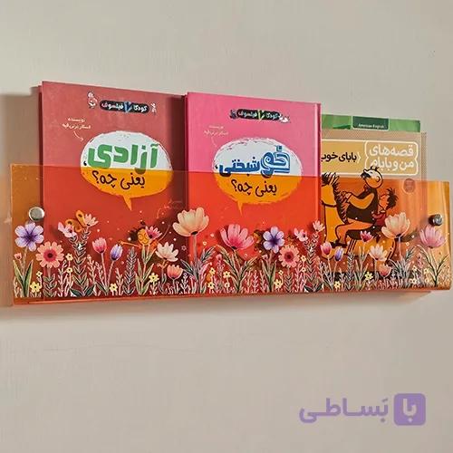 کتابخانه ی شیشه ای — تصویر 1