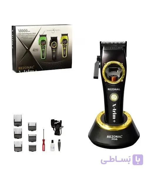 ماشین اصلاح رزونال مدل ایکس تریم پلاس