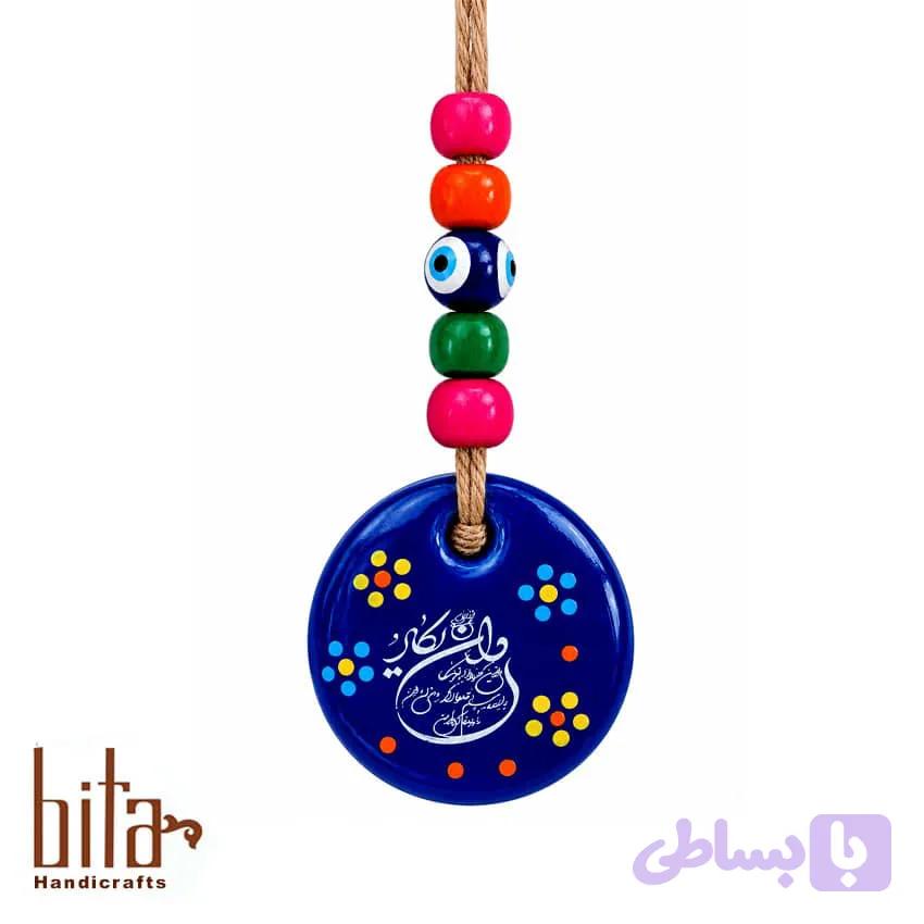 آویز و ان یکاد و چشم و نظر شیشه ای