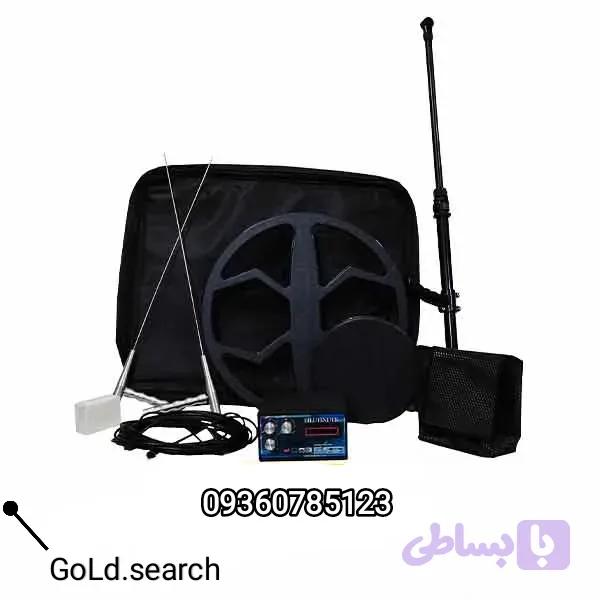 فلزیاب دو کاره Blue finder