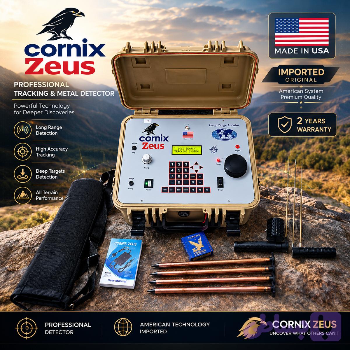 🇺🇸🦅 CORNIX ZEUS | ردیاب چندمنظوره آمریکایی