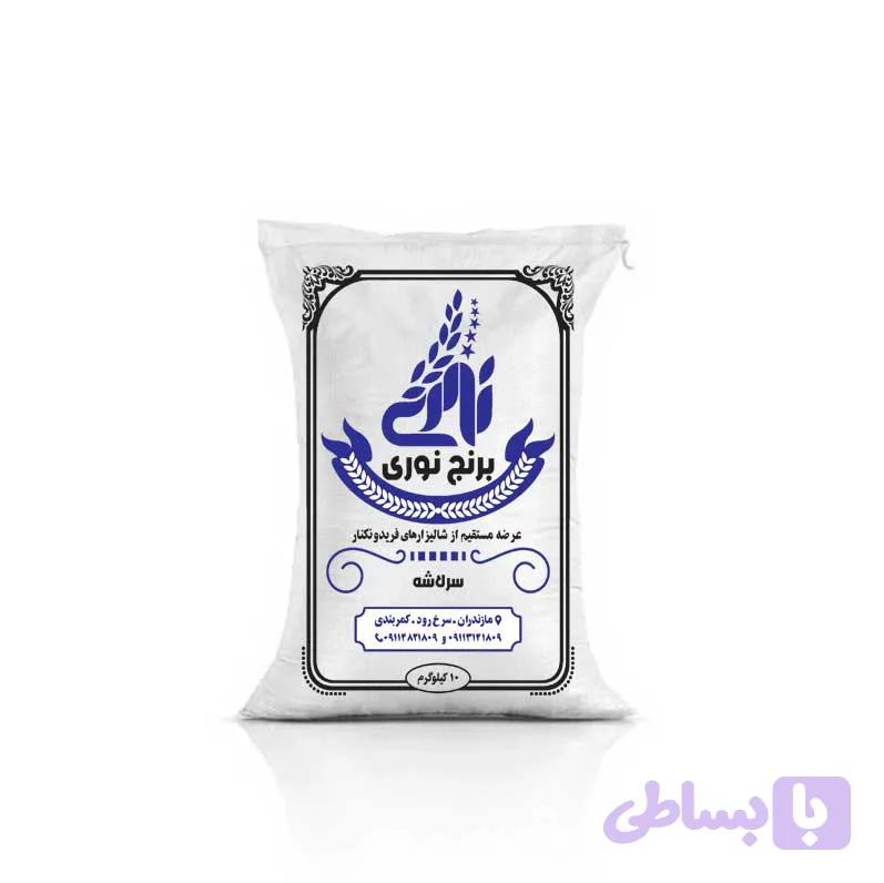 برنج سرلاشه 10 کیلویی (کد 7B66H)