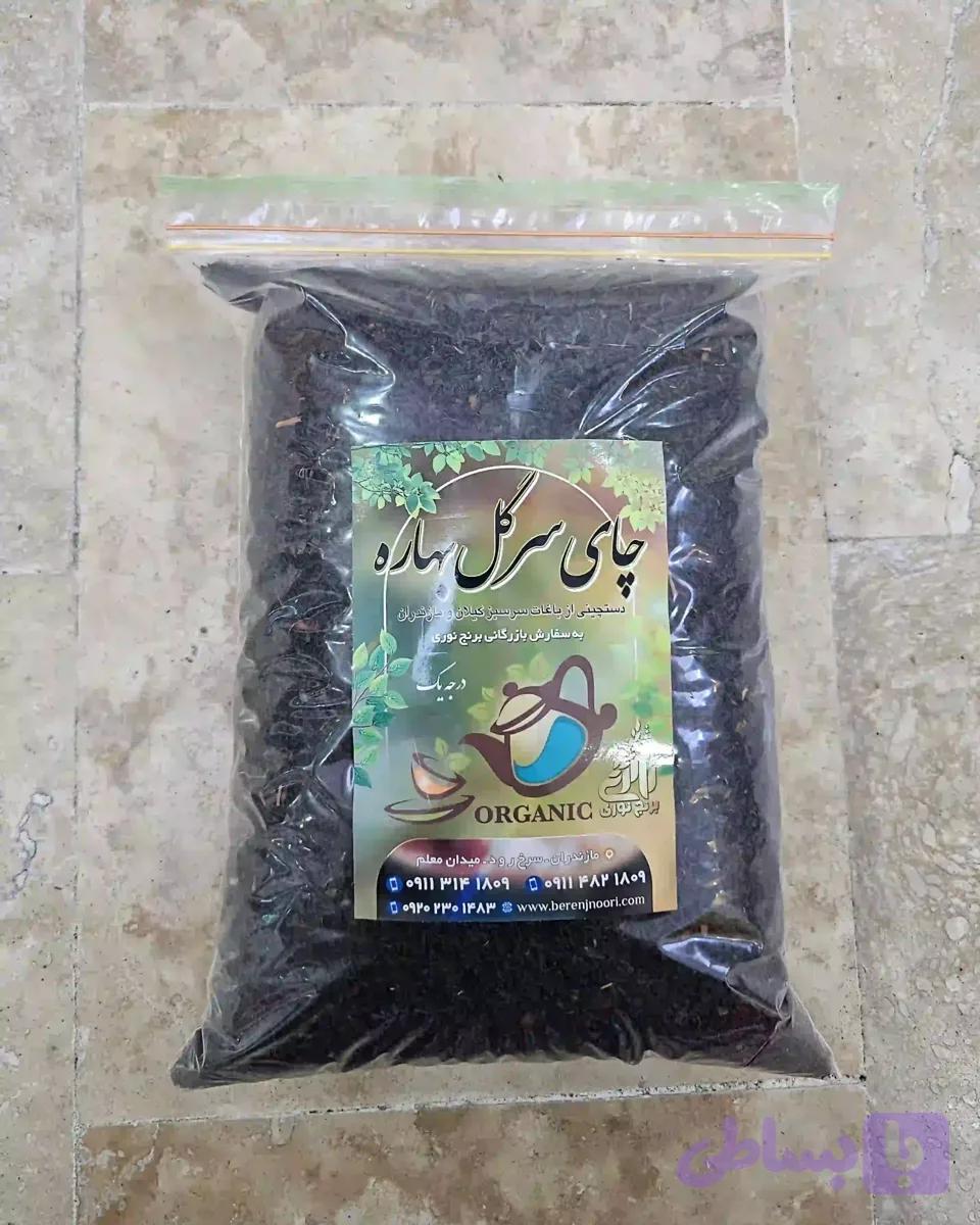 چای سرگل بهاره 1 کیلویی