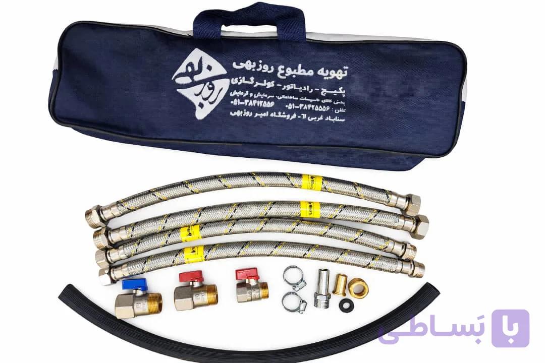 کیف لوازم نصب پکیج حصیری درجه یک | کامل و استاندارد BHK1