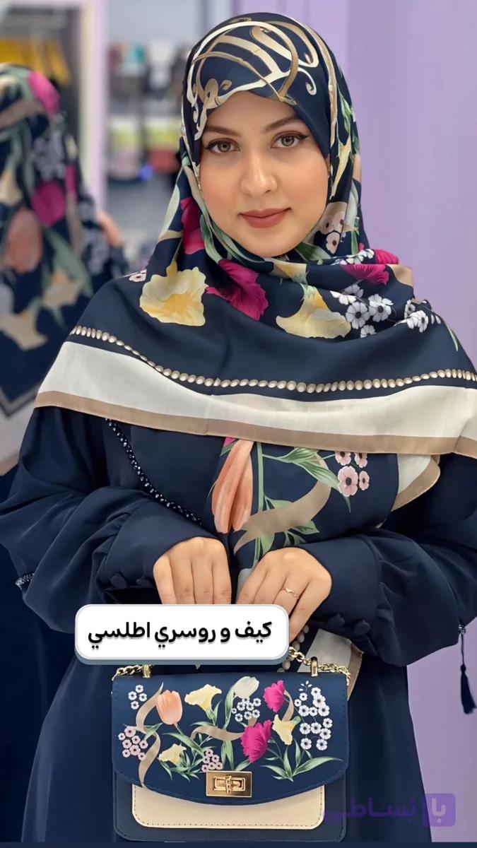 ست کیف و روسری