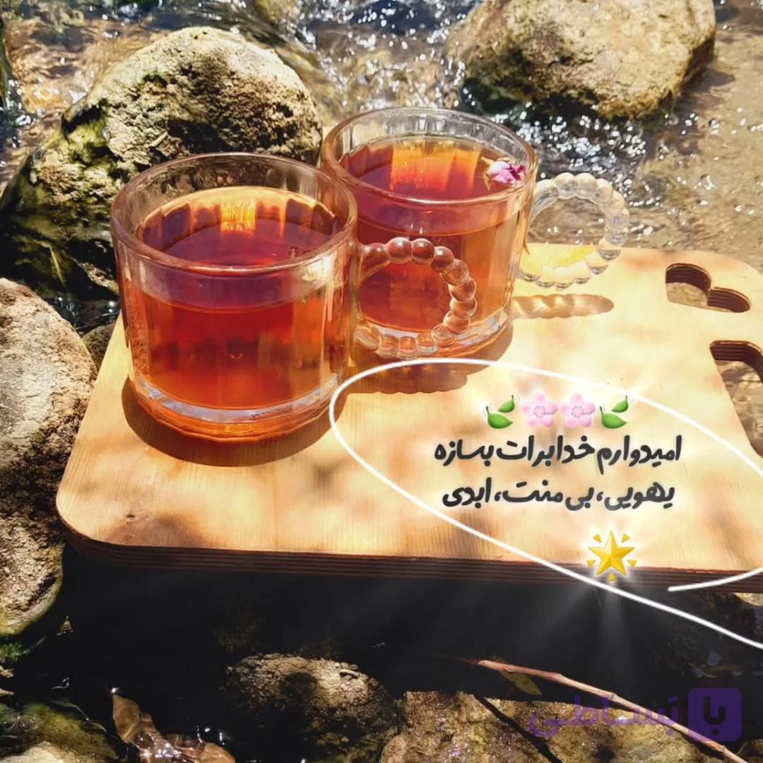 لیوان دسته مرواریدی