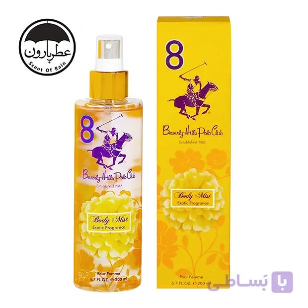عطر بدن زنانه بورلی هیلز پولو اگزوتیک فراگرنس حجم 200 میلی‌لیتر — تصویر 1