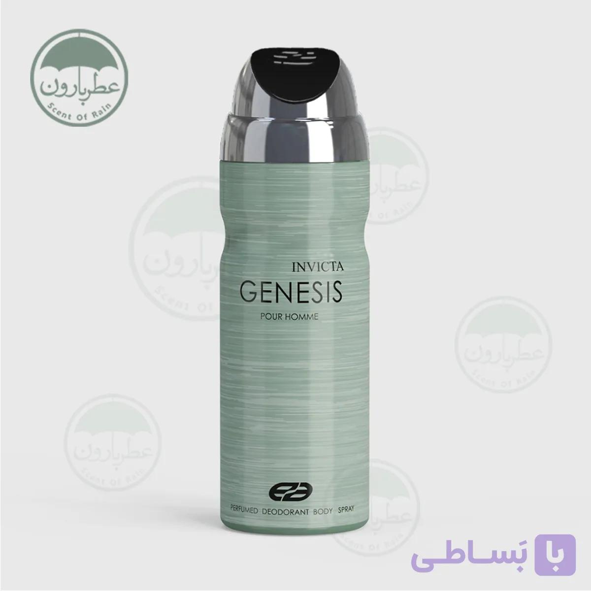 اسپری مردانه عمادآرا اینویکتا جنسیس حجم 200 میلی‌لیتر — تصویر 1
