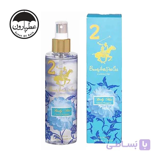 عطر بدن زنانه بورلی هیلز پولو کلاب کلاسیک فوژه حجم 200 میلی‌لیتر — تصویر 1
