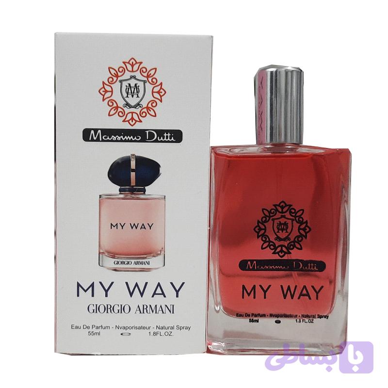 ادوپرفیوم ماسیمودوتی 55 میل زنانه عطر مای وی My Way