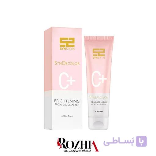 ژل شستشو و روشن کننده صورت پوست ساین اسکین