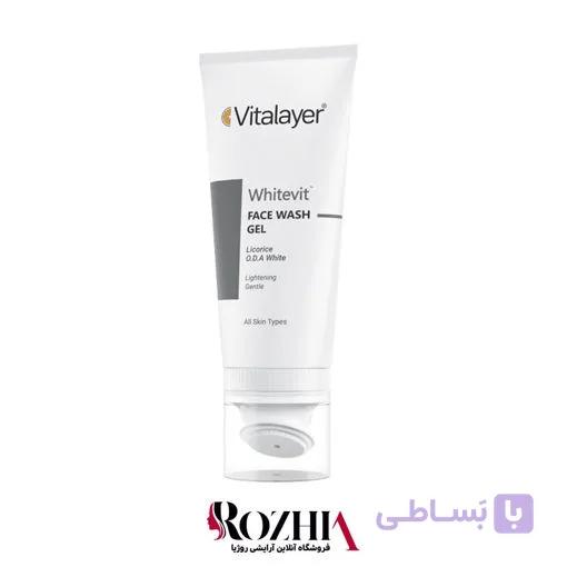 ژل شستشو صورت اکتی ویت ویتالیر vitalayer