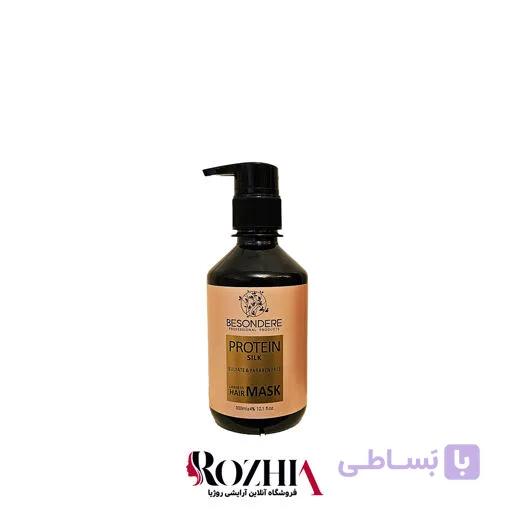 ماسک موی تخصصی پروتئینه مو بدون آبکشی بیساندره 300 میل