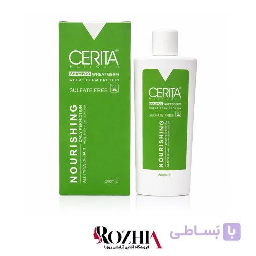 شامپو مغذی روزانه سریتا Cerita مدل Nourishing فاقد سولفات حاوی جوانه گندم مناسب انواع مو حجم 200 میل