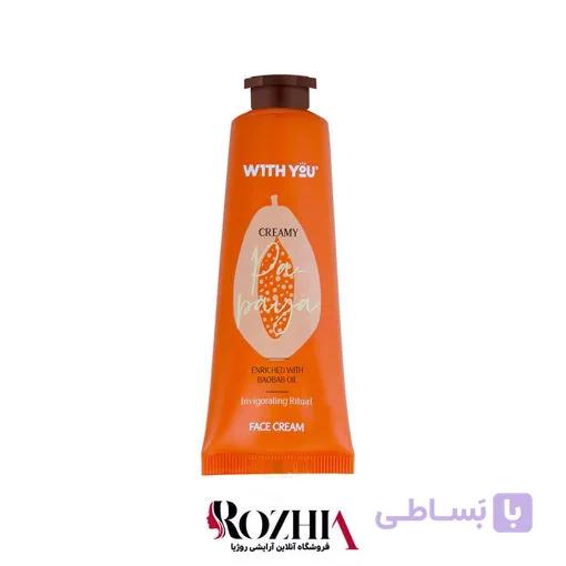 کرم مرطوب کننده  دست ویت یو مدل پاپایا